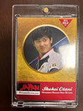 Shohei Otani High School Card 2012 Rookie