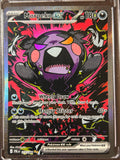 Morpeko ex 117/084