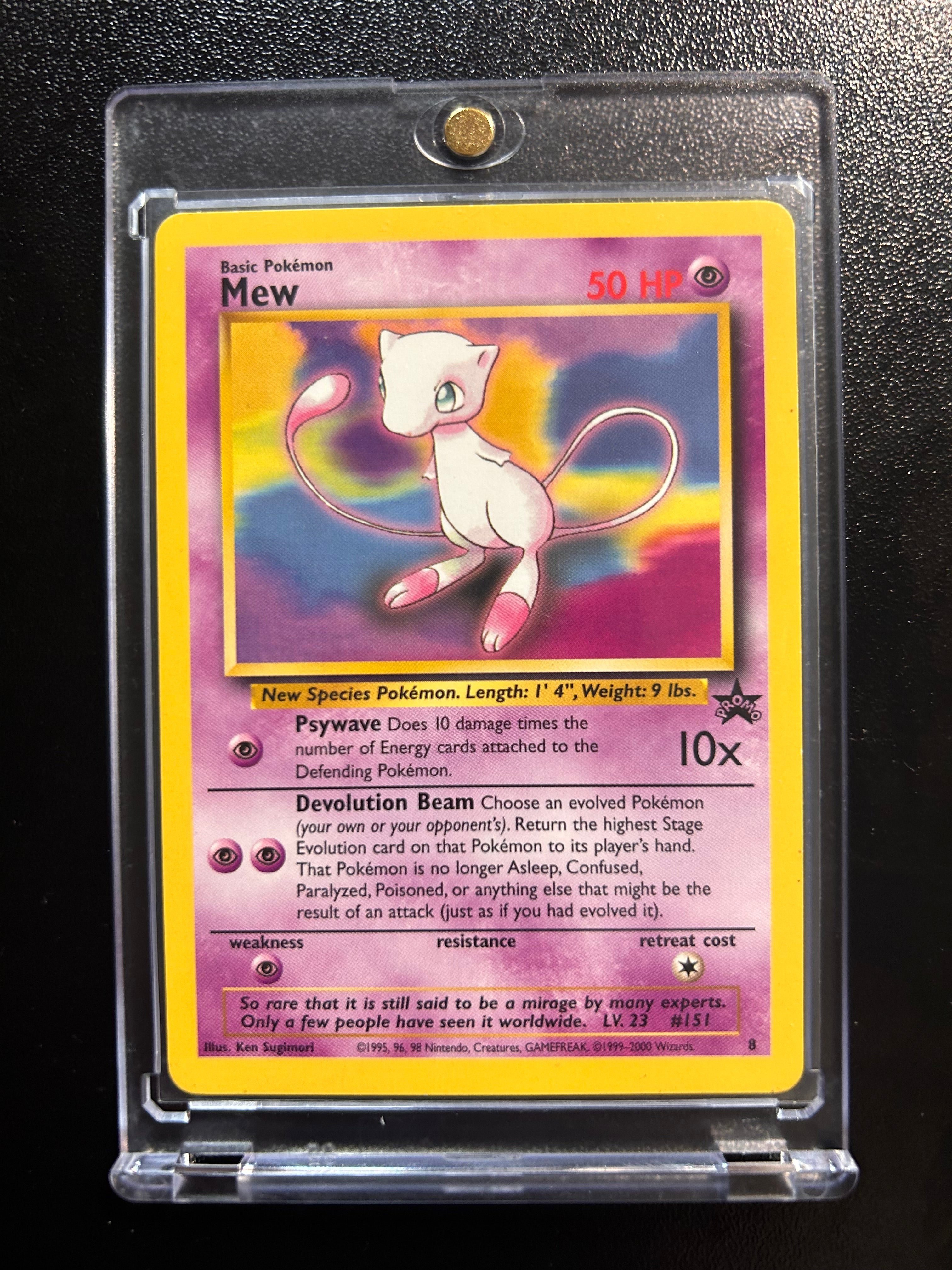 Mew #151