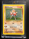Hitmonchan #107