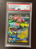 [28637] Mega Venusaur ex 2025 Pokemon #076 M1L Japanese Super Rare PSA 9