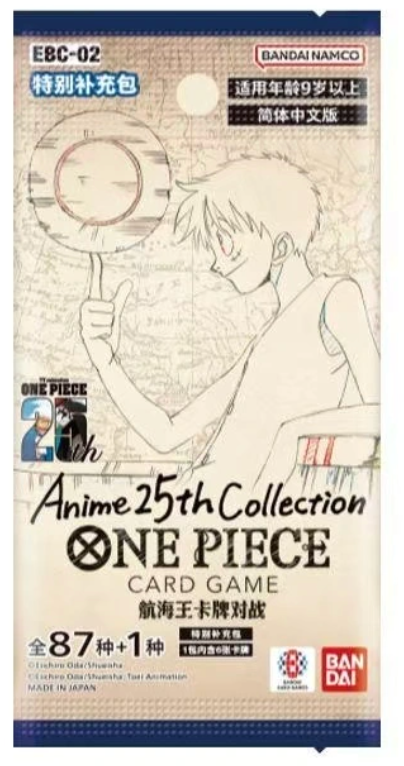 One Piece Bandai Chinese EBC-02 Special Booster Pack Anime 25th Collection