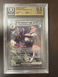 BGS cert 0020344010 — Ascended Heroes #287 Marnie's Grimmsnarl ex SIR BGS 9.5 (store photo)