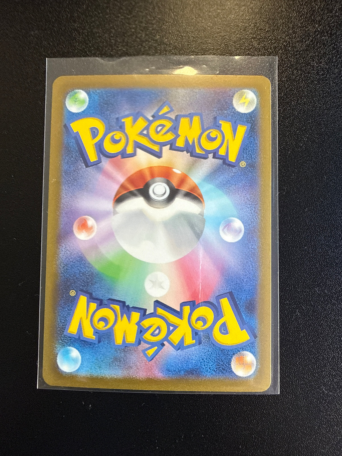 2023 Pokemon Japanese Pokemon Card 151 #104/165 Cubone Master Ball Reverse Holo (Copy 2) back