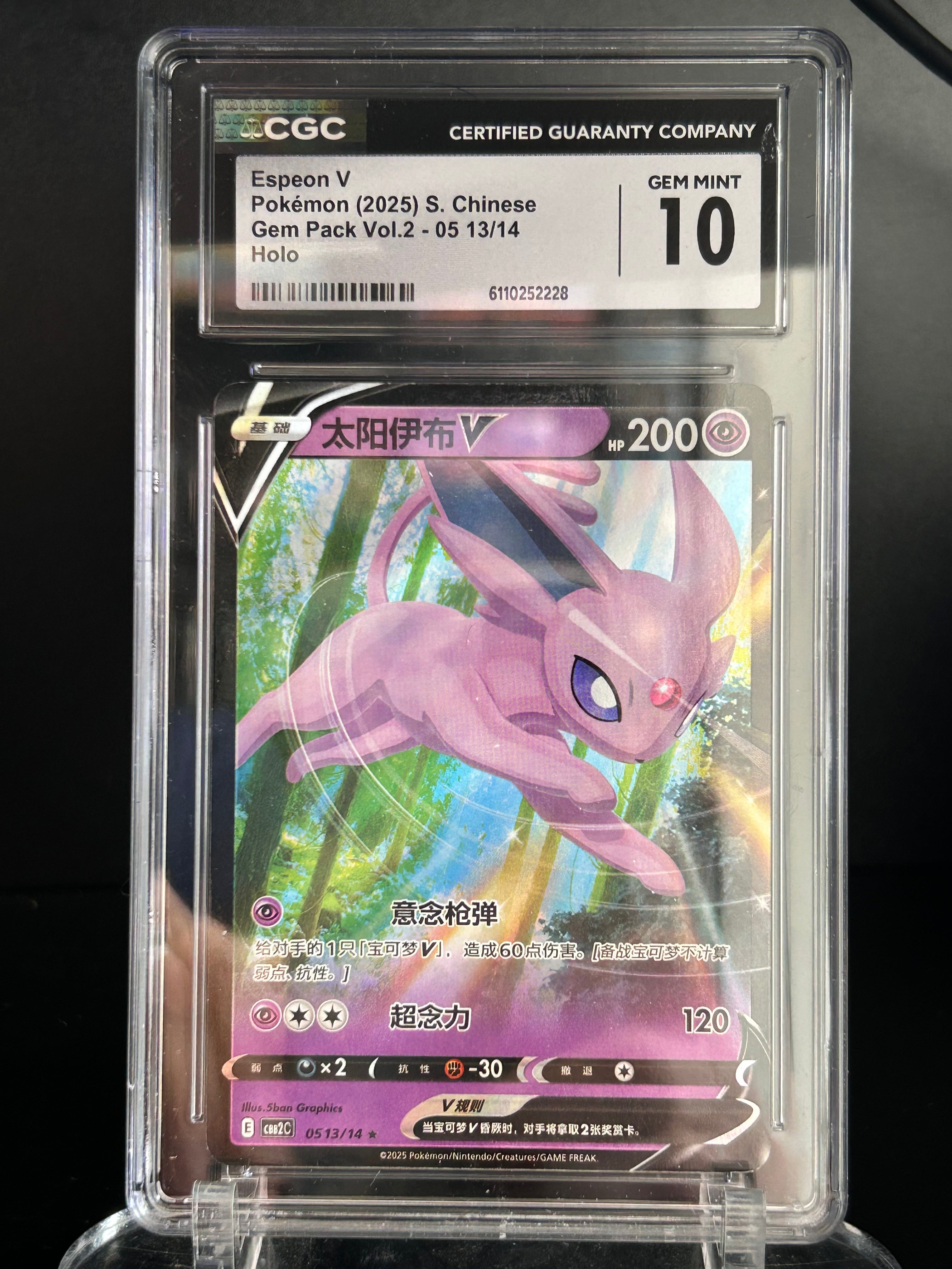 Espeon V Pokémon 2025 S. Chinese Gem Pack Vol.2 - 05 13/14 Holo CGC Gem Mint 10