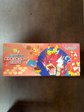 Pokémon Center Hiroshima Special Box — Scarlet & Violet (Japanese)
