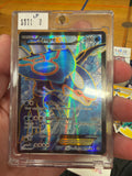 Kyogre EX Tidal Storm LP