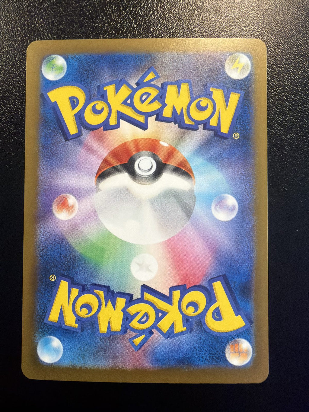 2026 Pokemon JP MEGA Dream ex (m2a) #241/193 Mega Scrafty ex Special Art Rare NM back