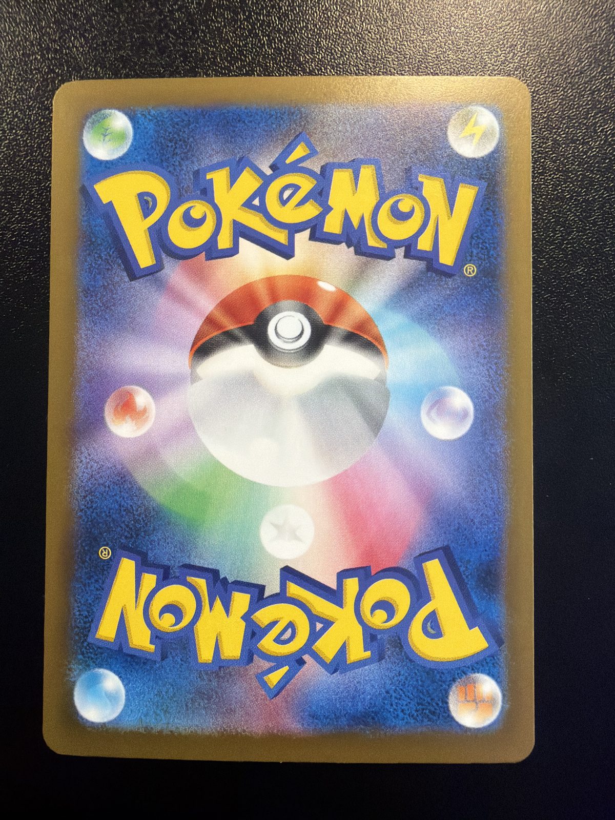 2026 Pokemon JP MEGA Dream ex (m2a) #241/193 Mega Scrafty ex Special Art Rare NM back