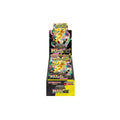 Pokémon TCG Japanese High Class Pack – MEGA Dragon ex Booster Box (Factory Sealed)