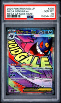 PSA cert 155044130 front — Mega Gengar ex #230 Mega Attack Rare PSA 10