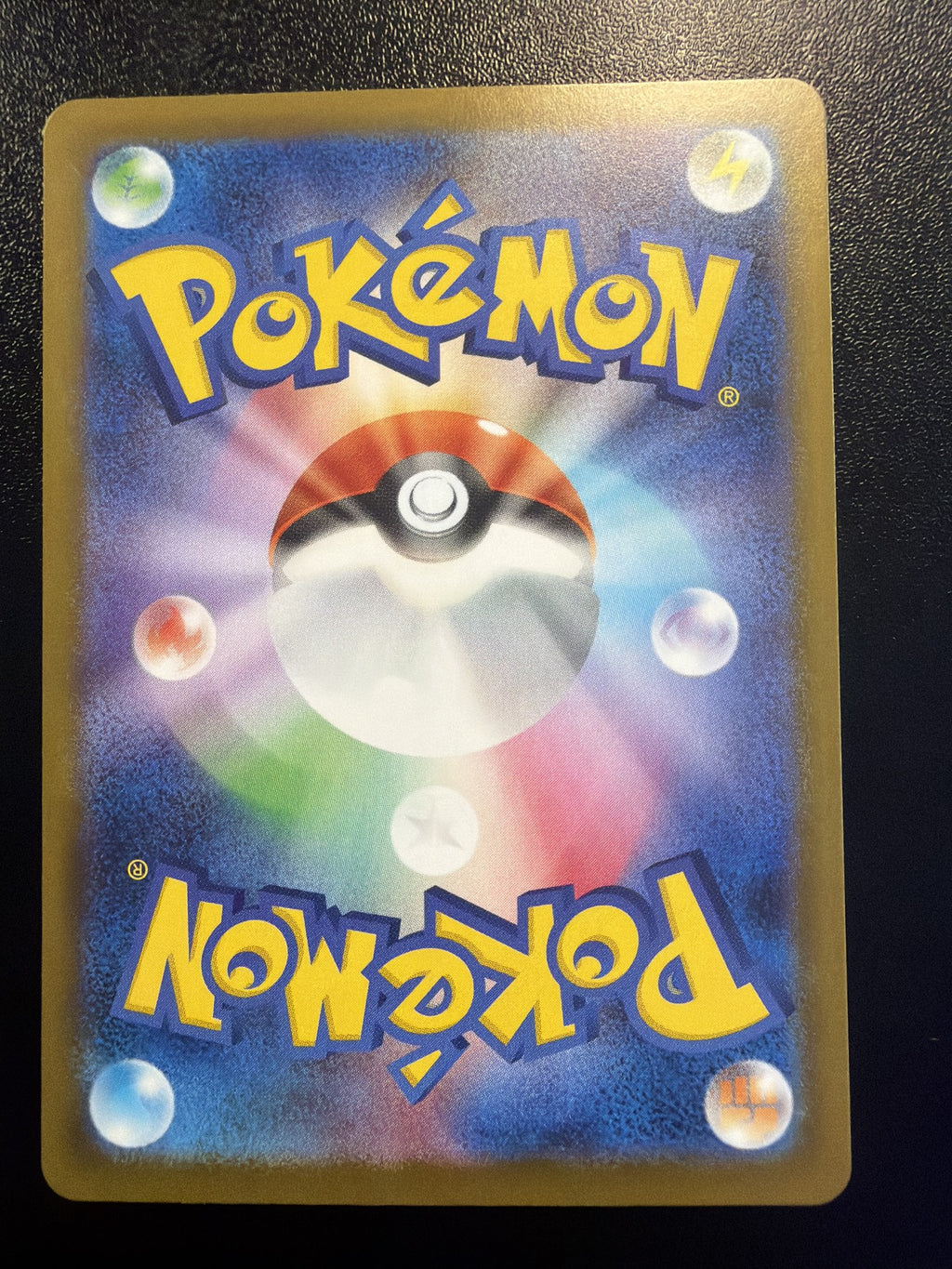 2025 Pokemon JP Terastal Festival ex #199/193 Psyduck Art Rare NM back