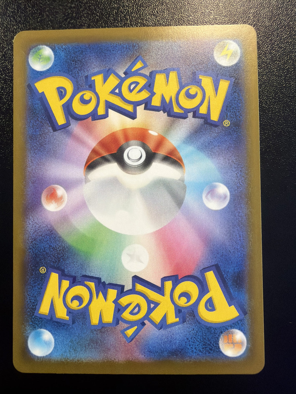 2025 Pokemon JP Terastal Festival ex #199/193 Psyduck Art Rare NM back