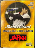 Shohei Otani 2012 Rookie Phenoms Japanese High School Sensation